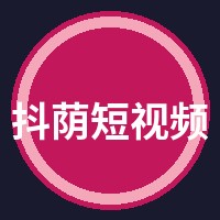 抖荫短视频传媒Logo